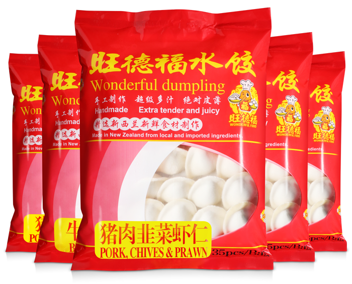 Wonderful Dumpling home top